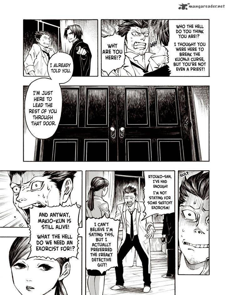 The Summer Of The Ubume 5 48