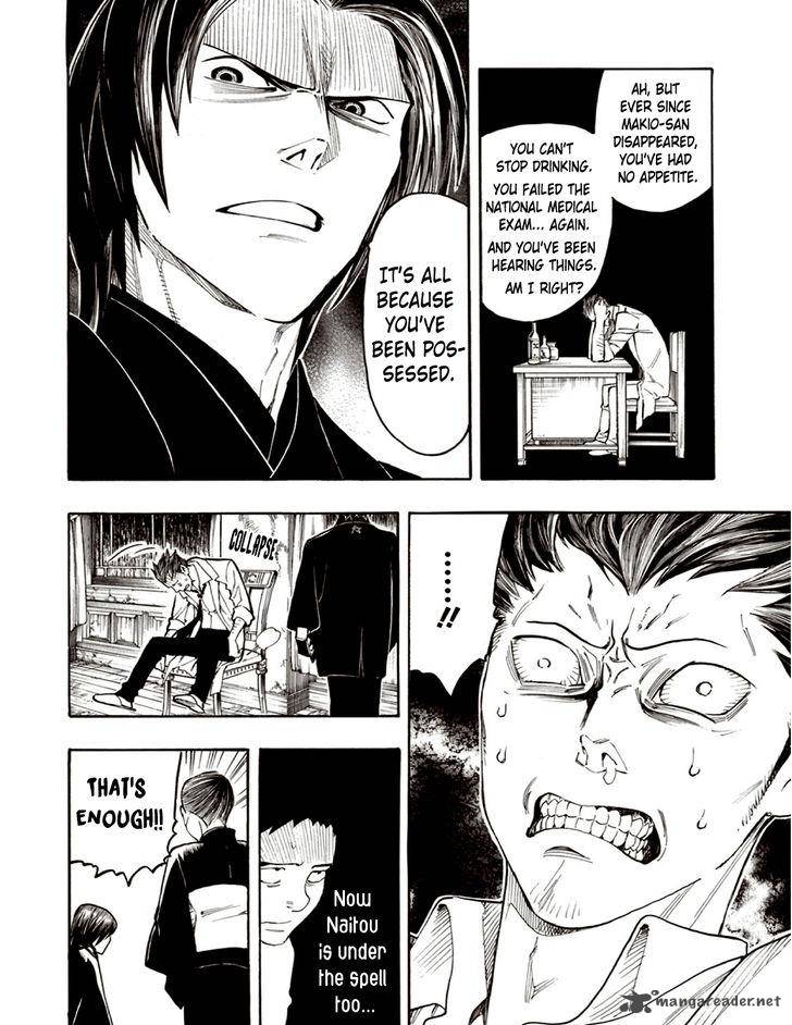 The Summer Of The Ubume 5 51