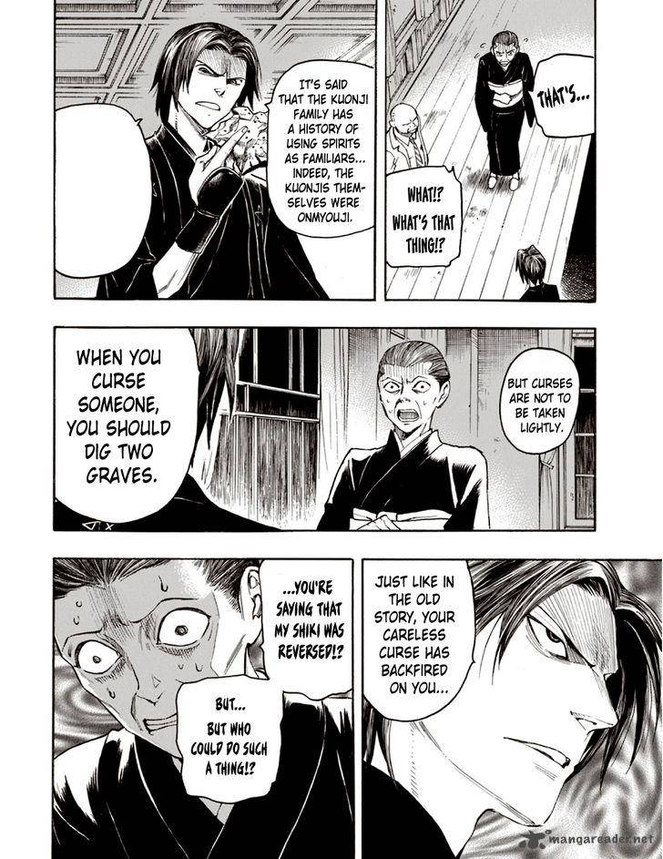 The Summer Of The Ubume 5 53