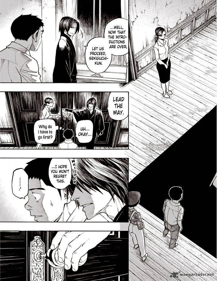 The Summer Of The Ubume 5 60