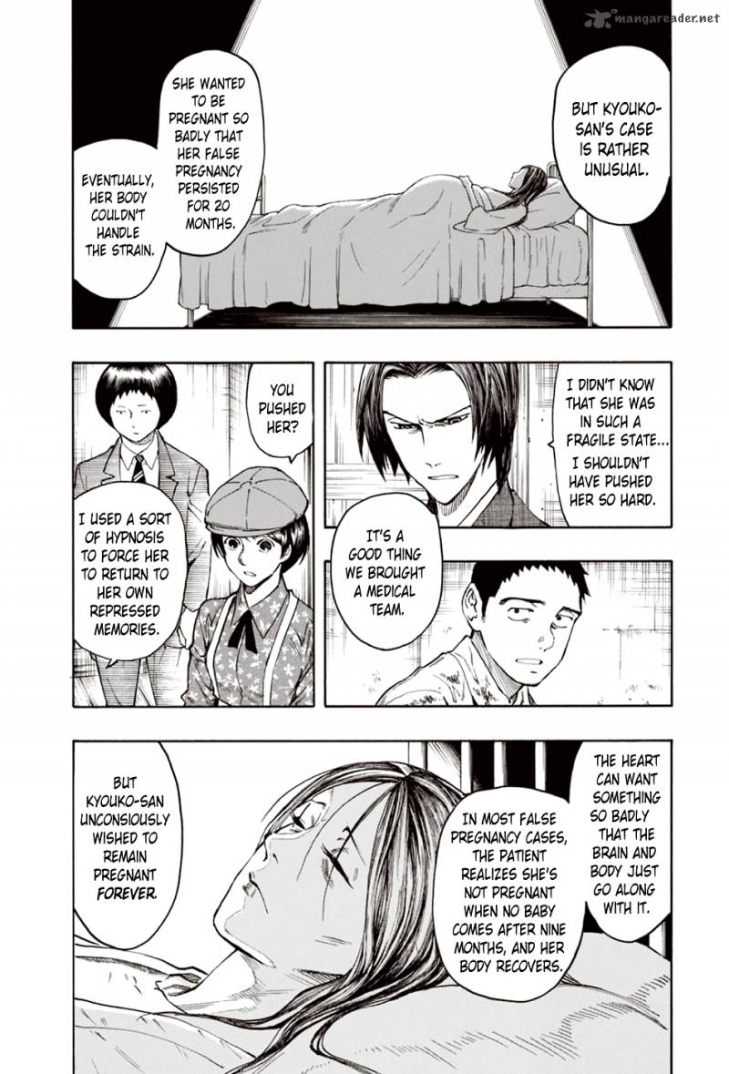 The Summer Of The Ubume 7 12