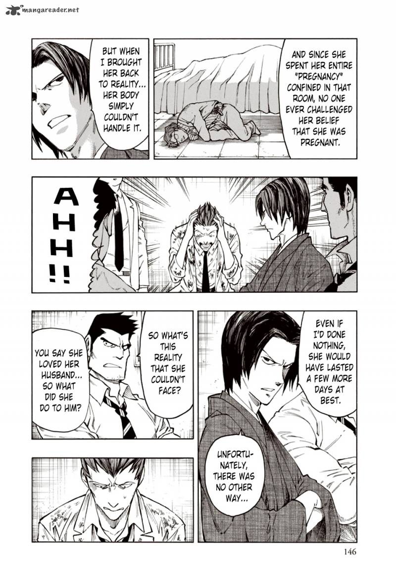 The Summer Of The Ubume 7 17