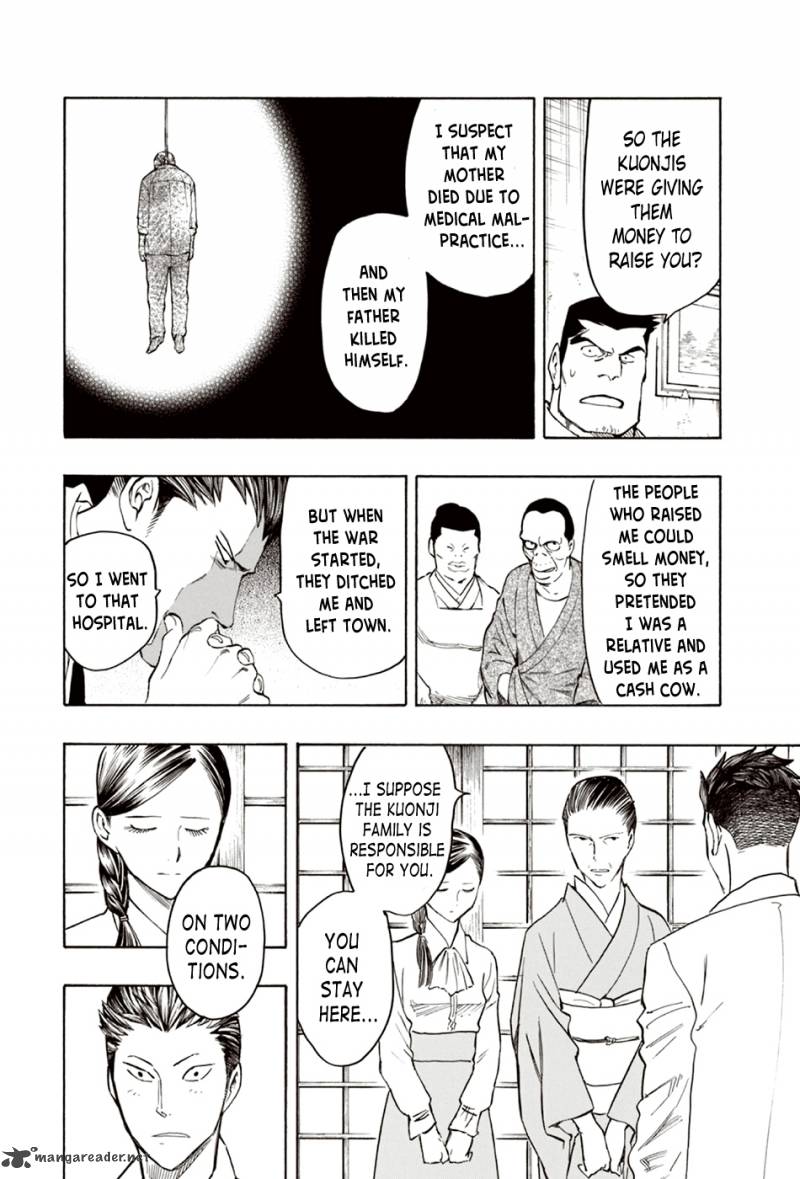 The Summer Of The Ubume 7 21