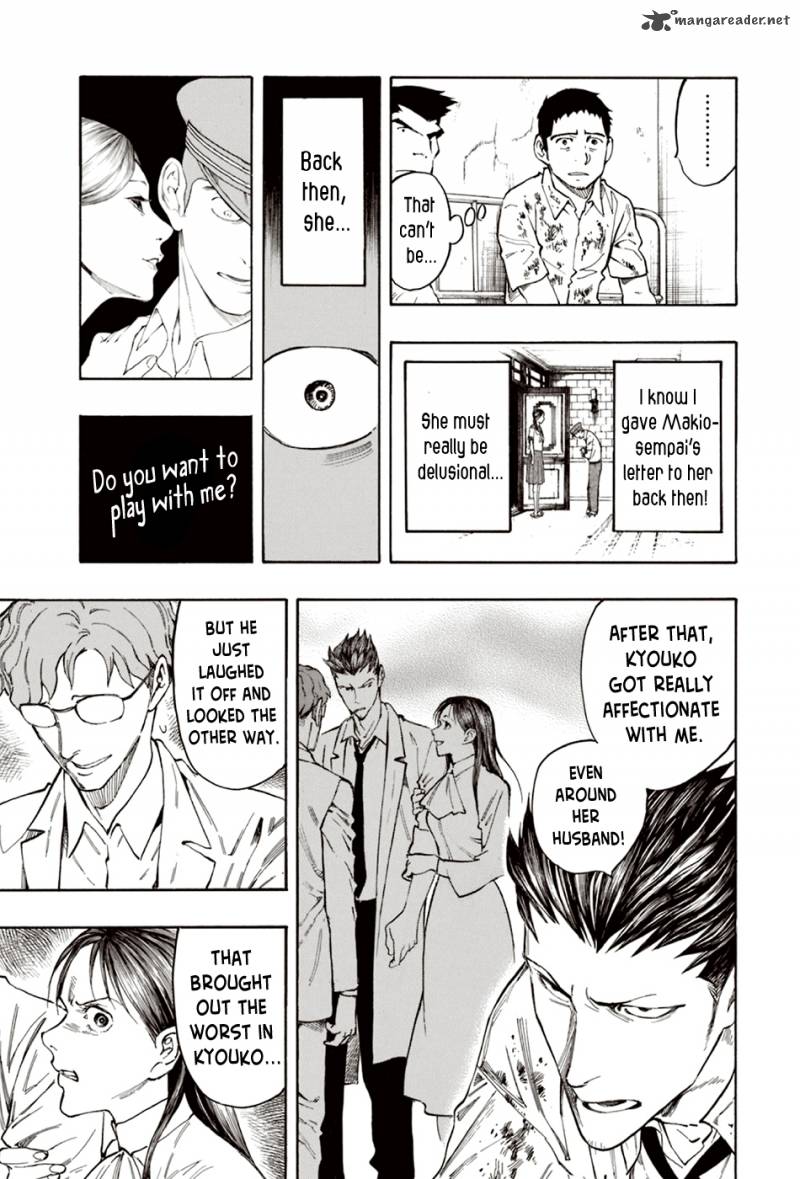 The Summer Of The Ubume 7 30