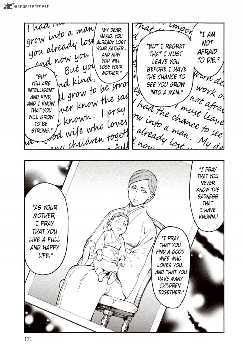 The Summer Of The Ubume 7 42