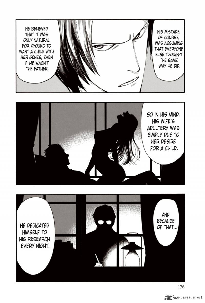 The Summer Of The Ubume 7 47