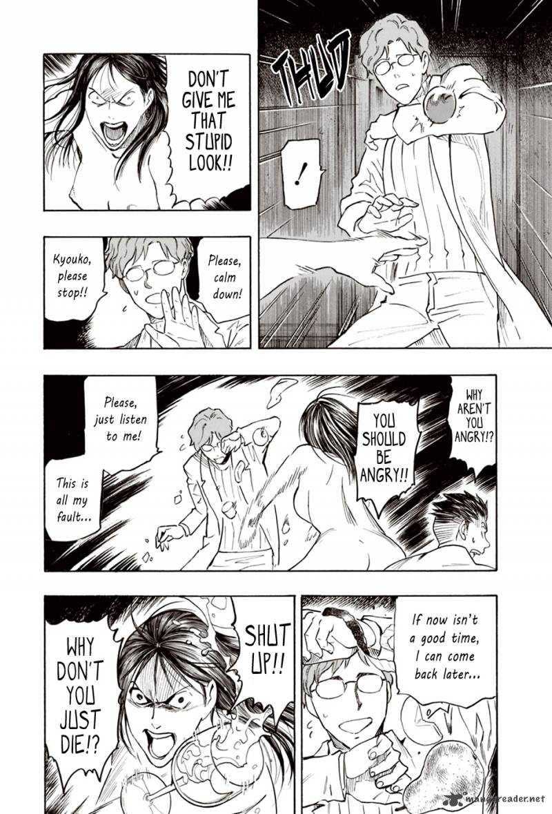 The Summer Of The Ubume 7 53