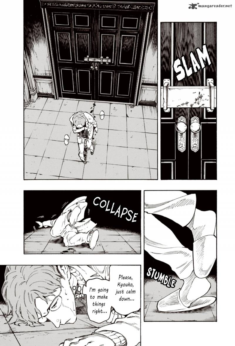 The Summer Of The Ubume 7 59