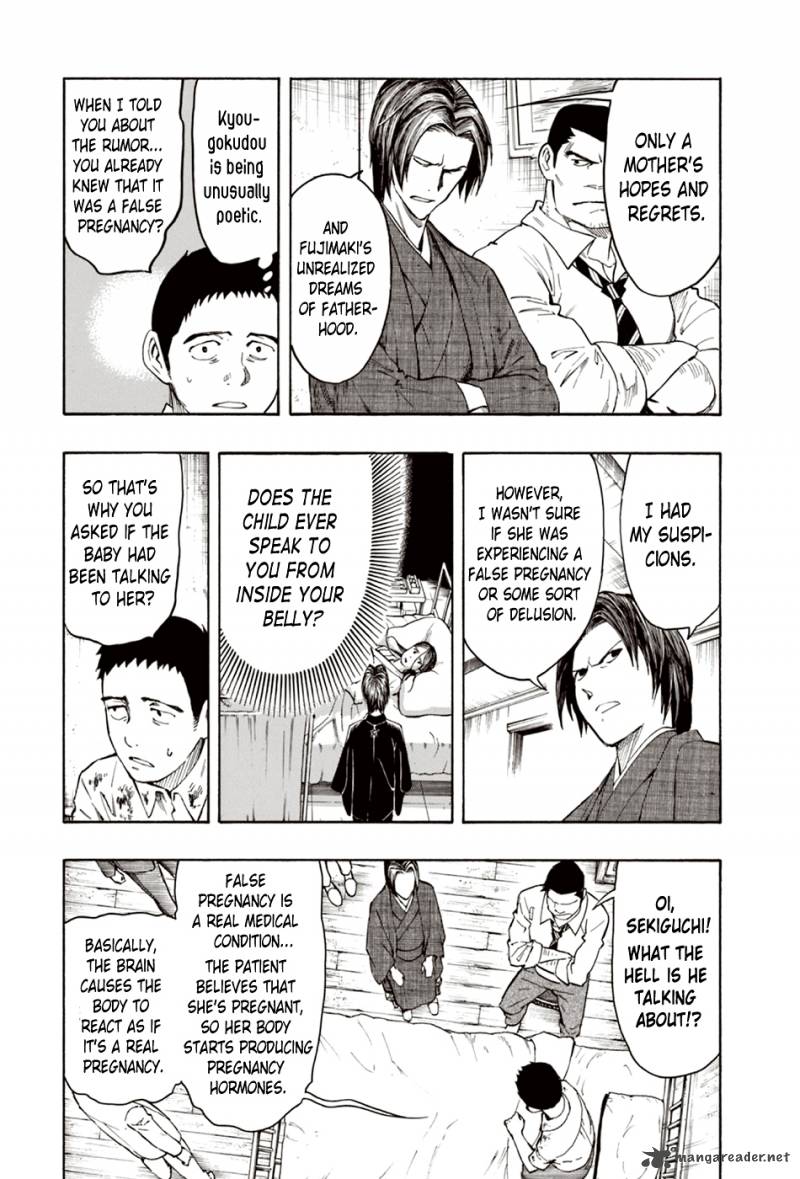 The Summer Of The Ubume 7 9