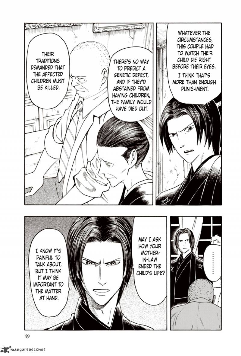 The Summer Of The Ubume 8 49