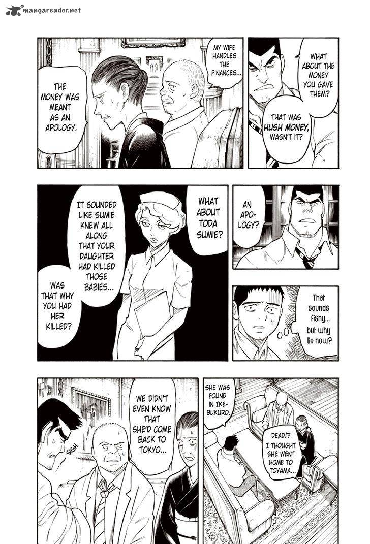 The Summer Of The Ubume 9 22
