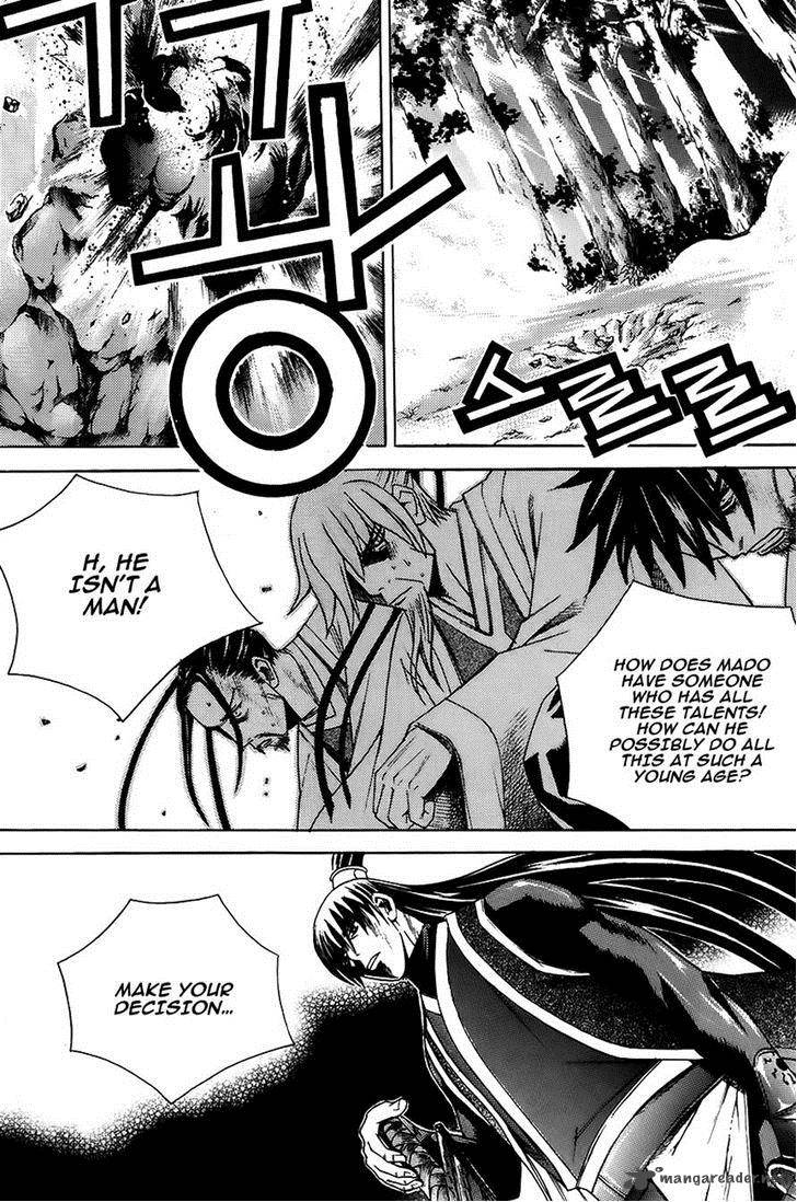 The Sword Of Emperor 10 18