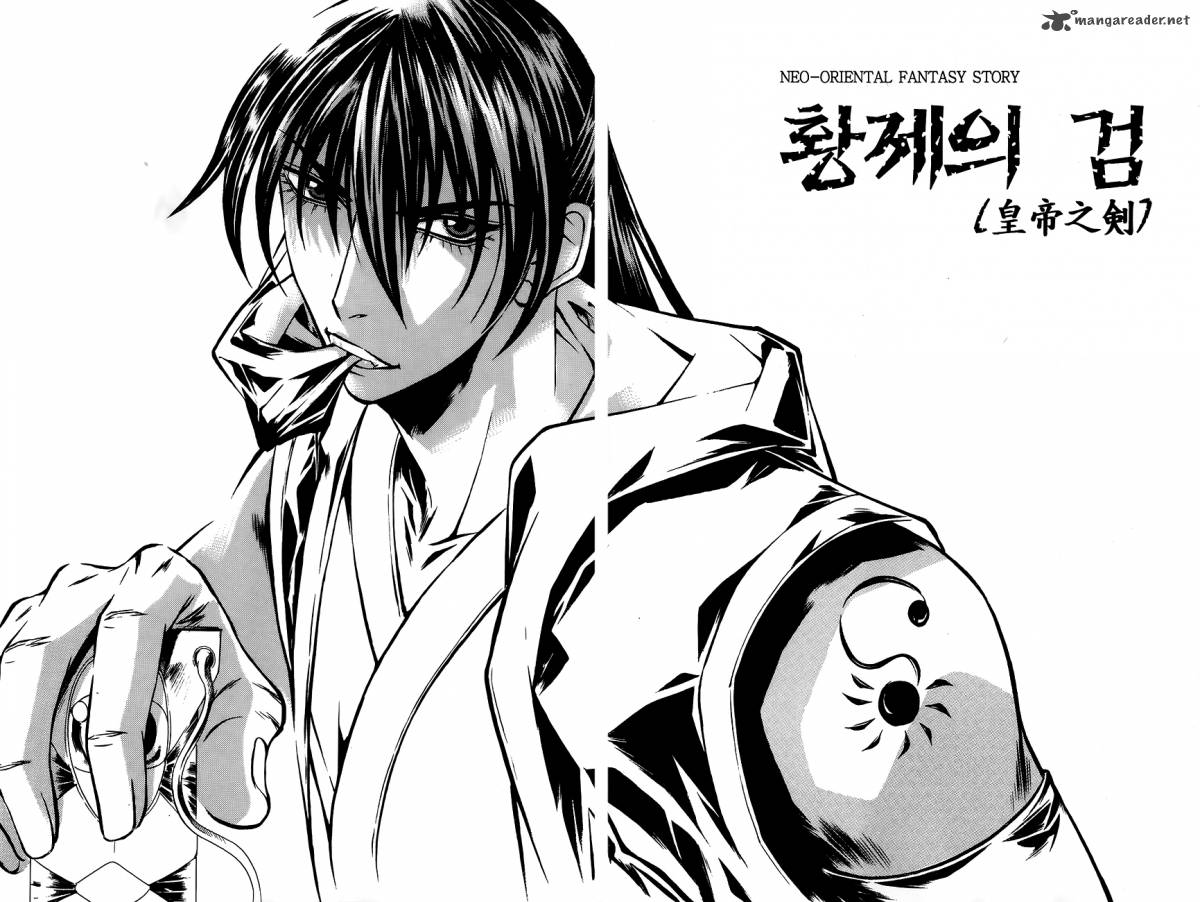 The Sword Of Emperor 11 1