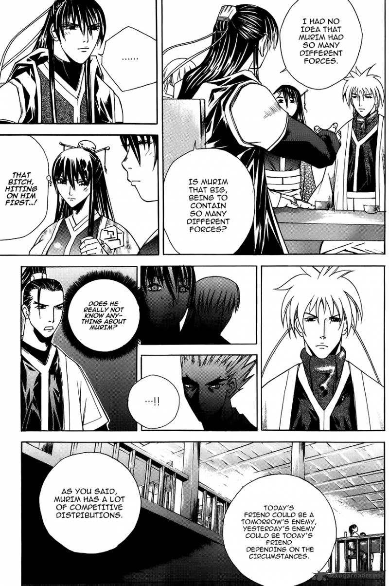 The Sword Of Emperor 11 12