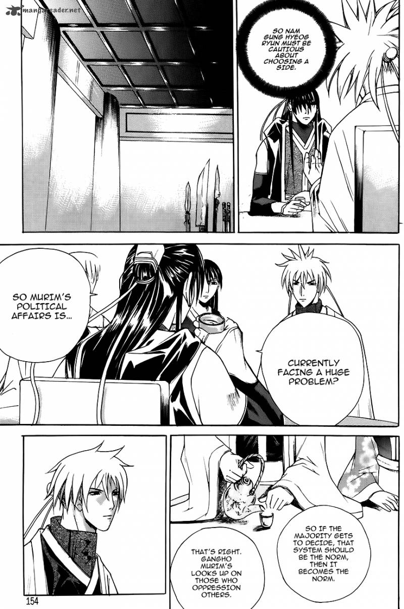 The Sword Of Emperor 11 16