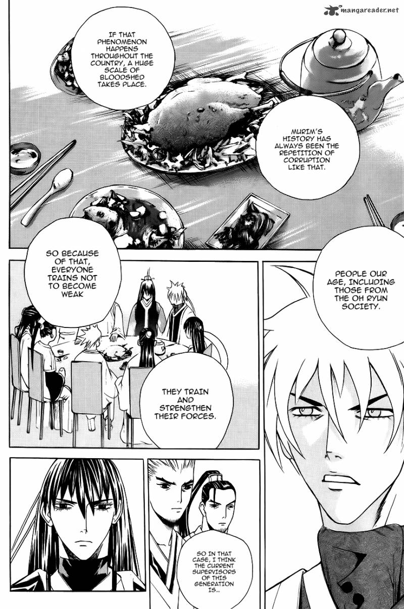 The Sword Of Emperor 11 17