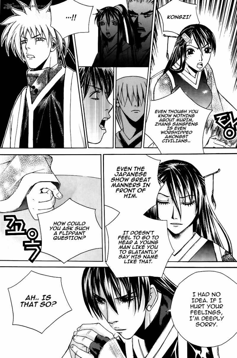 The Sword Of Emperor 11 21