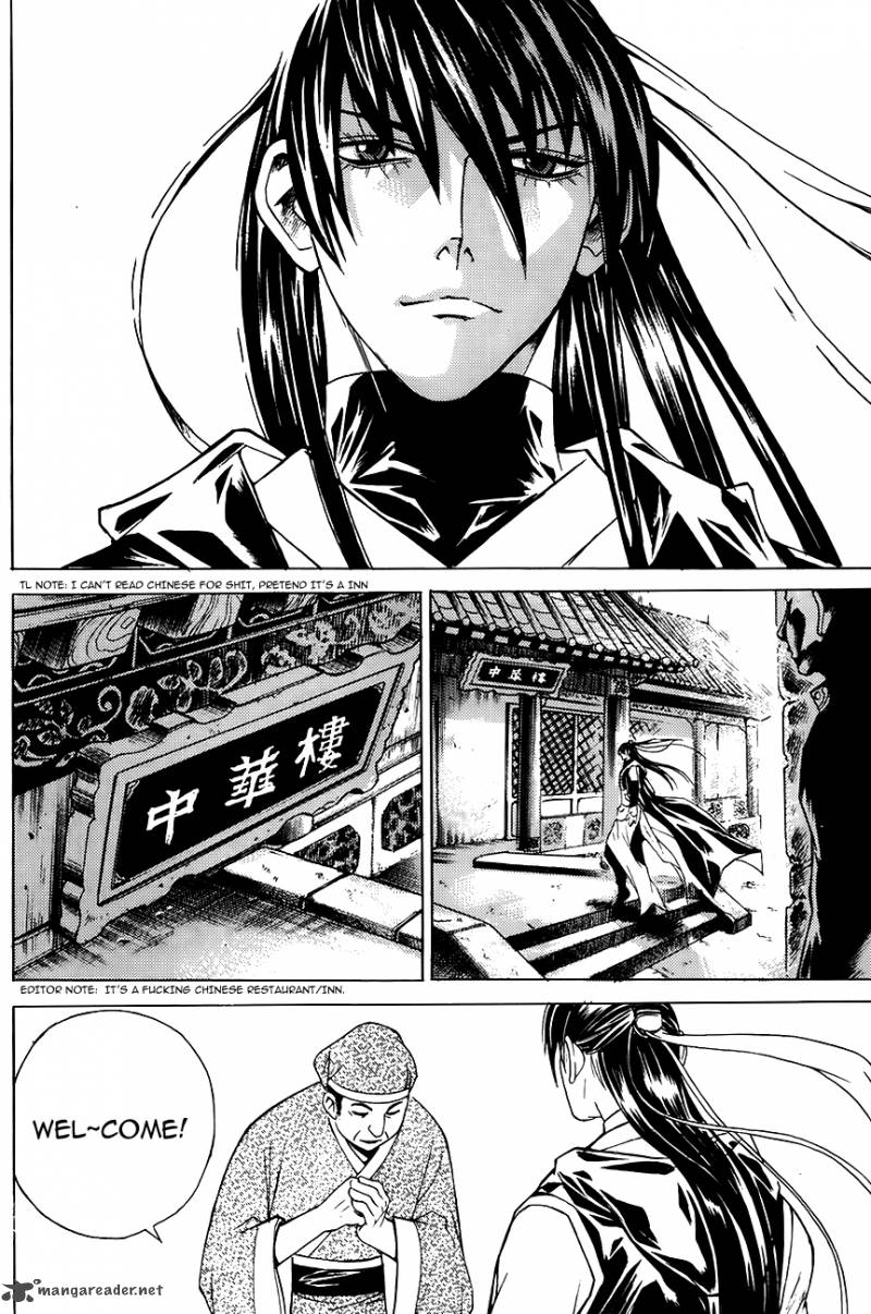 The Sword Of Emperor 11 3