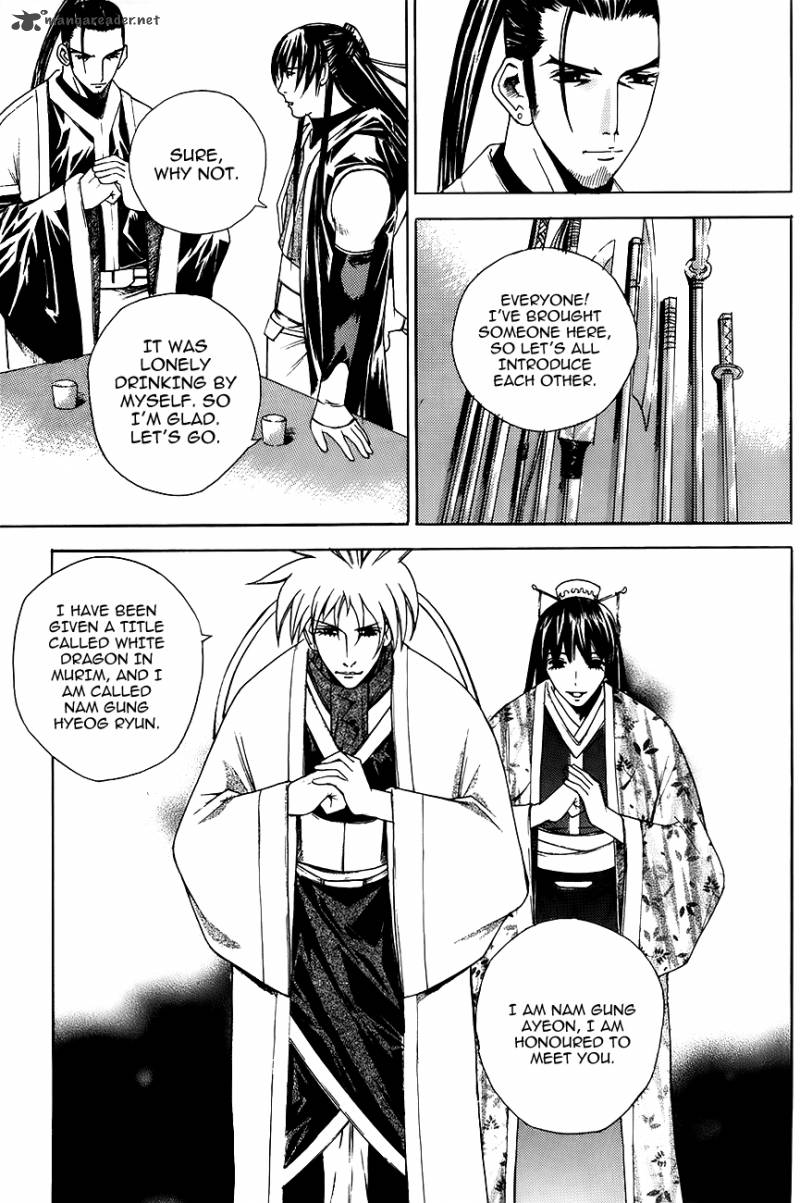 The Sword Of Emperor 11 8