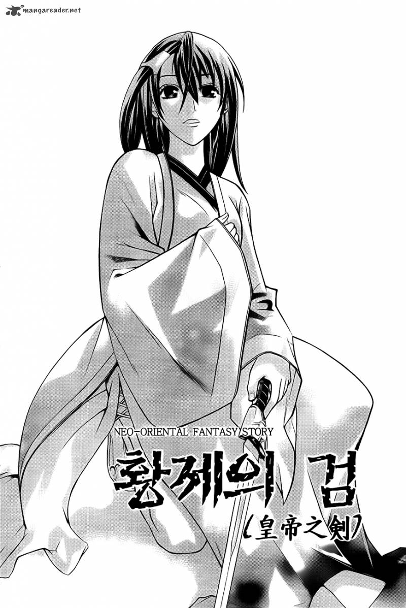 The Sword Of Emperor 12 2