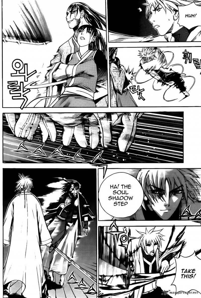 The Sword Of Emperor 12 28