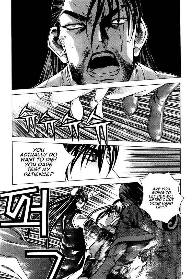 The Sword Of Emperor 13 3
