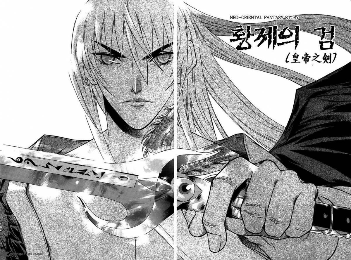 The Sword Of Emperor 14 1