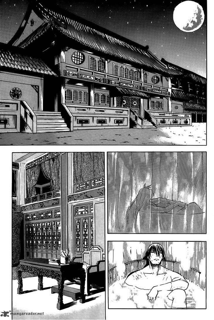 The Sword Of Emperor 14 2