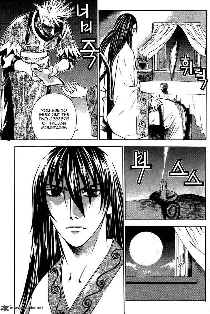 The Sword Of Emperor 14 6