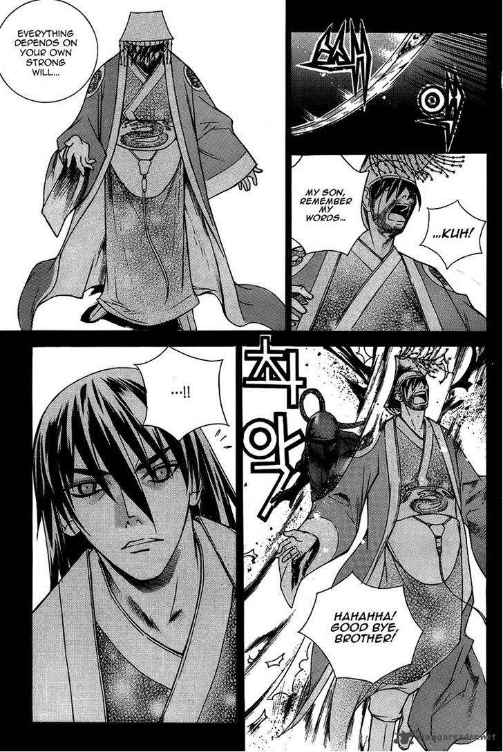 The Sword Of Emperor 14 8