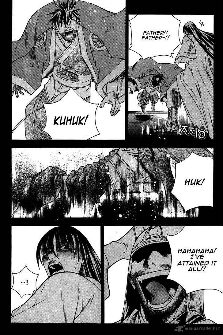 The Sword Of Emperor 14 9
