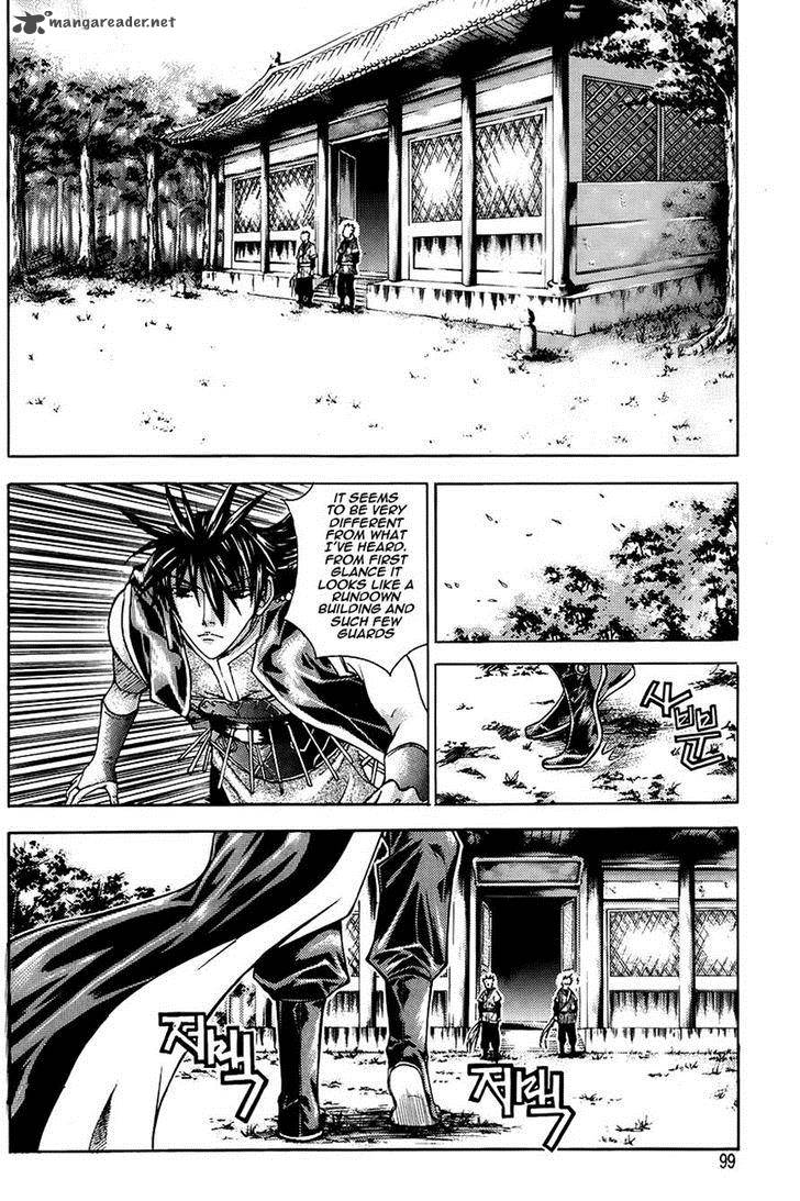 The Sword Of Emperor 15 5