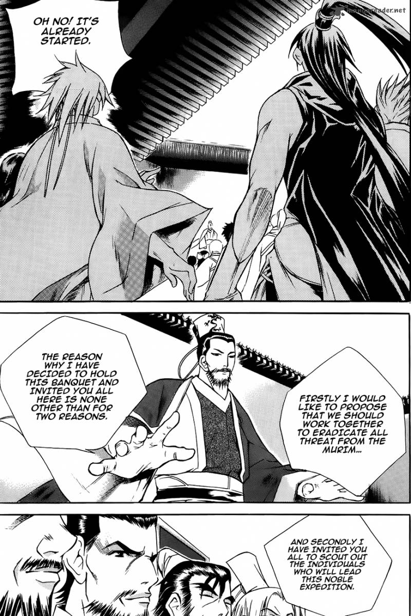 The Sword Of Emperor 16 8