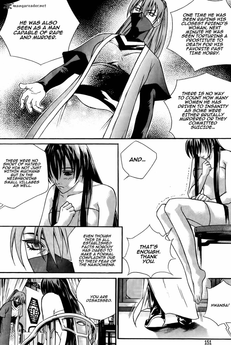 The Sword Of Emperor 17 5