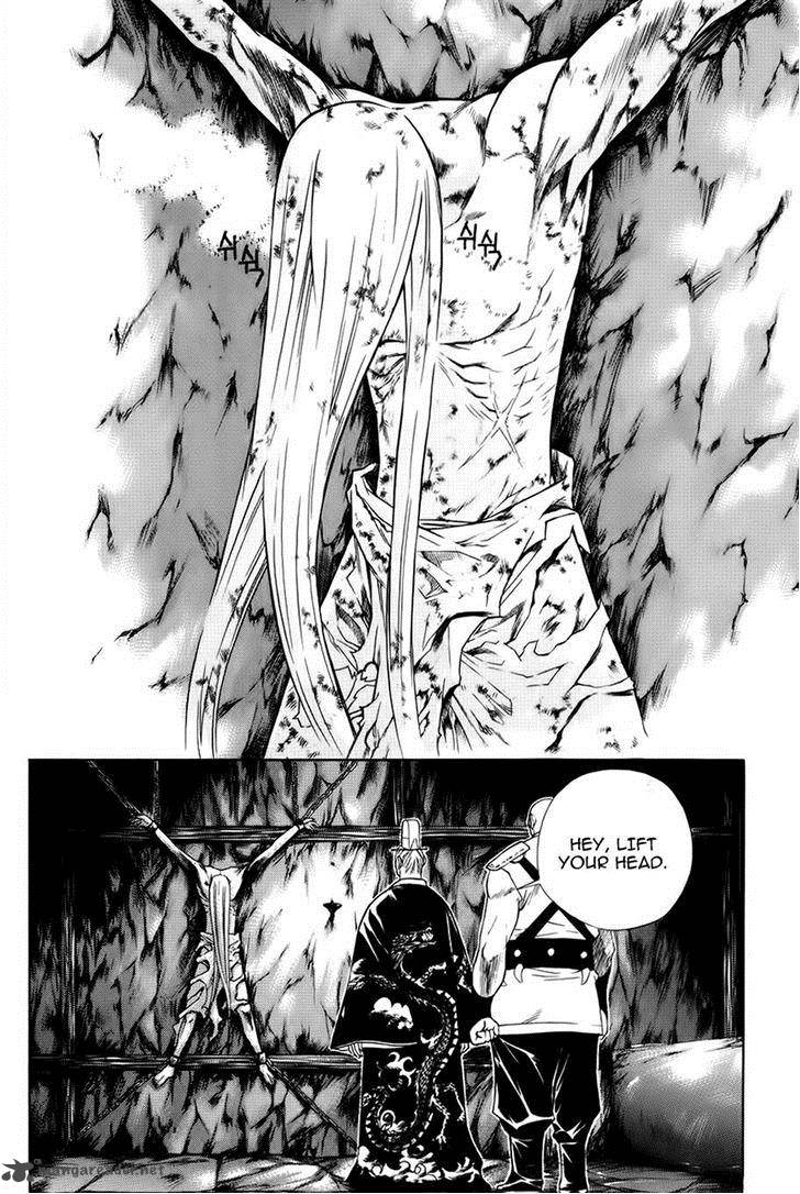 The Sword Of Emperor 18 4