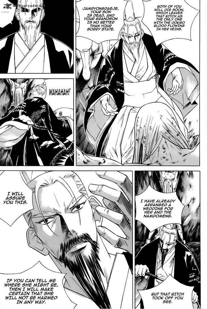The Sword Of Emperor 18 7