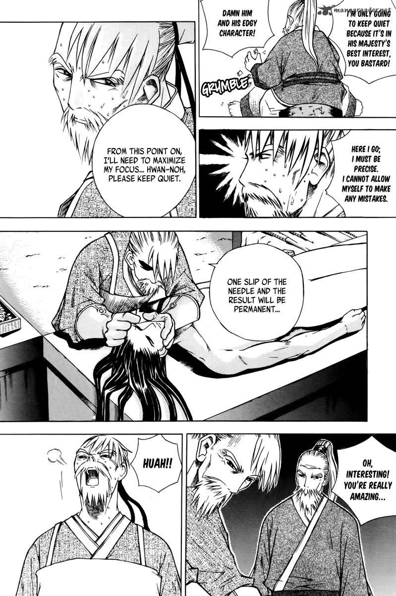 The Sword Of Emperor 2 10