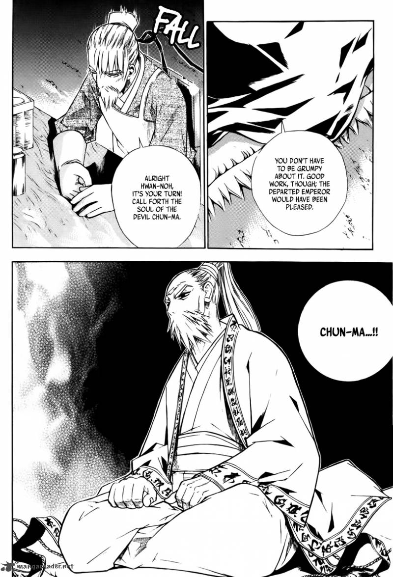 The Sword Of Emperor 2 12