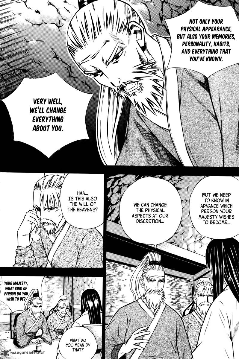 The Sword Of Emperor 2 14