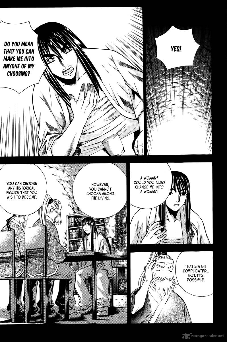 The Sword Of Emperor 2 15