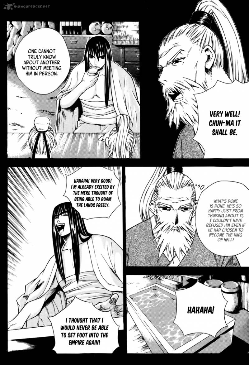 The Sword Of Emperor 2 22