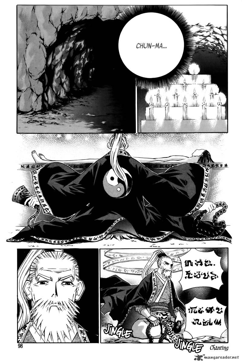 The Sword Of Emperor 2 23