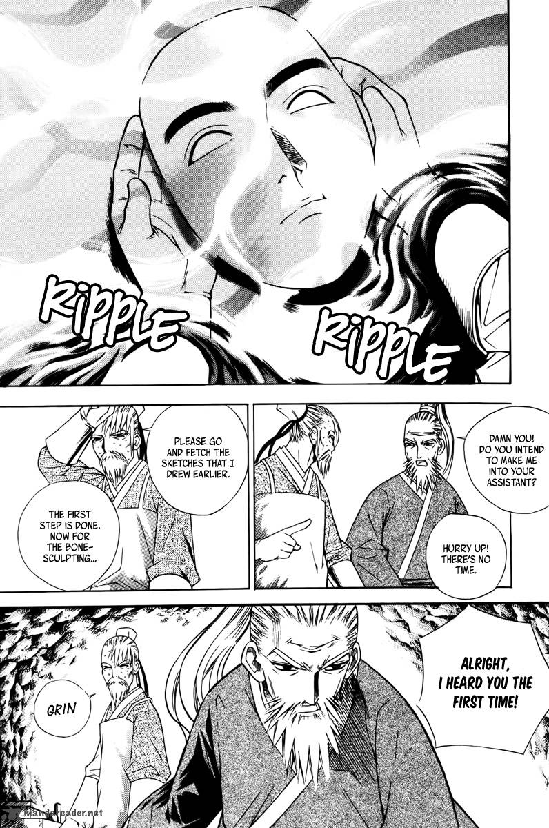 The Sword Of Emperor 2 6