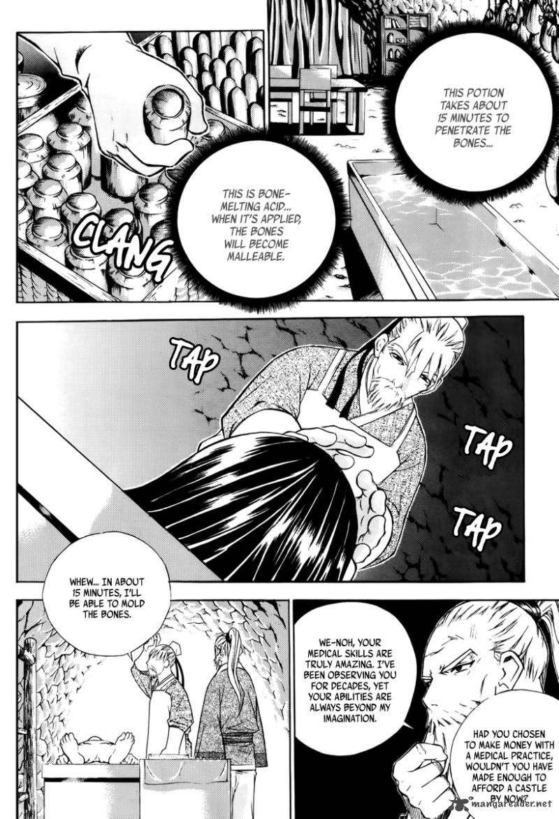 The Sword Of Emperor 2 8
