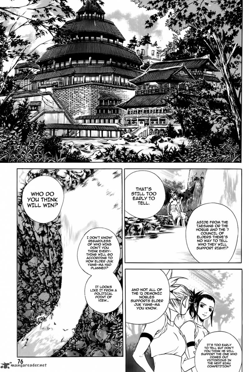 The Sword Of Emperor 20 12