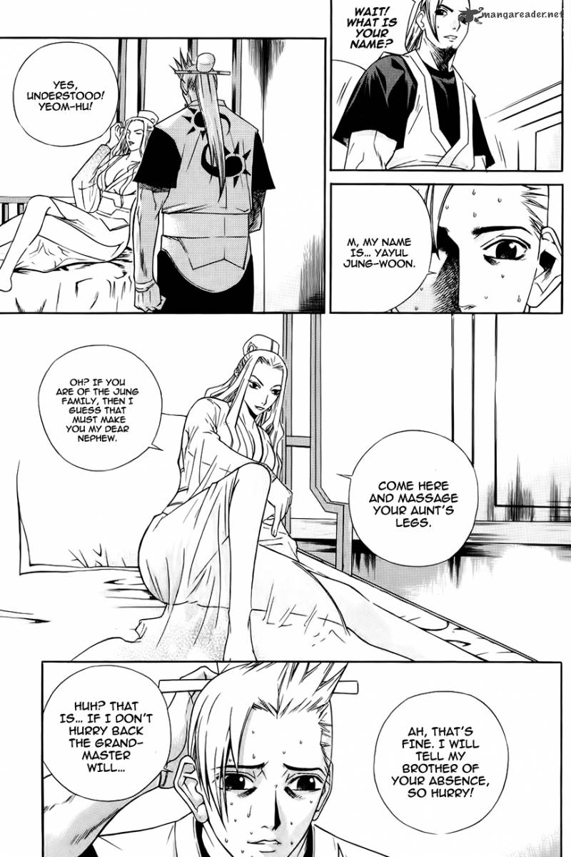 The Sword Of Emperor 20 16