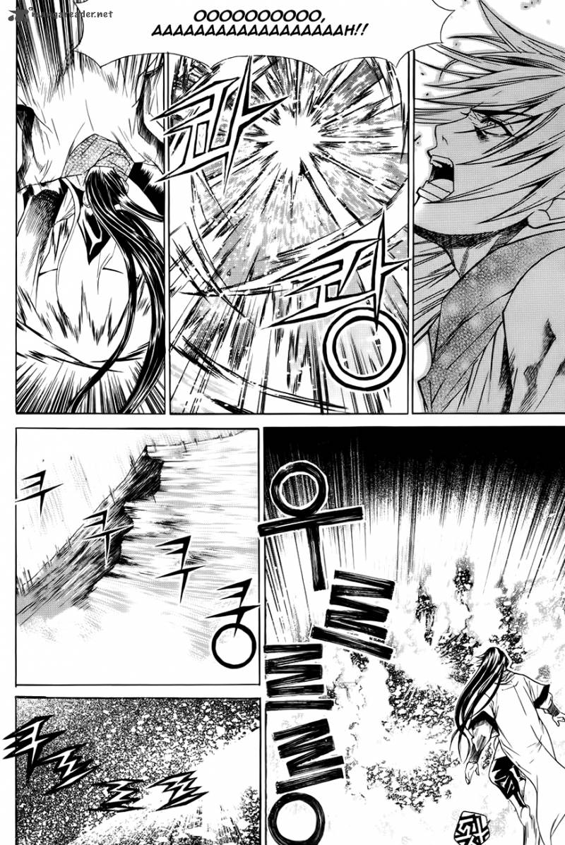 The Sword Of Emperor 20 7