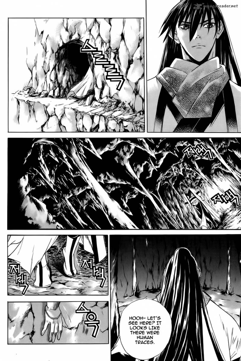 The Sword Of Emperor 20 9