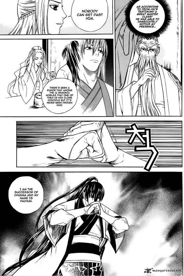 The Sword Of Emperor 21 12