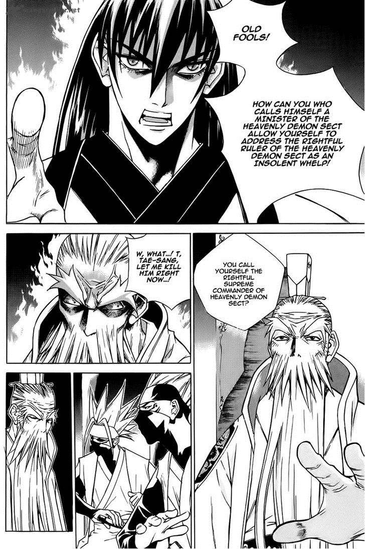 The Sword Of Emperor 21 15